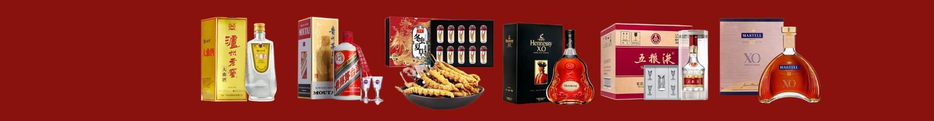 天山区友才烟酒经营部