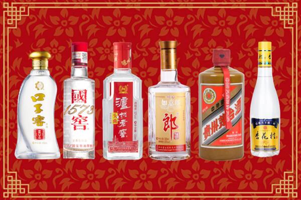 天山区回收名酒
