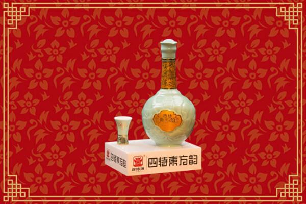 天山区回收四特酒