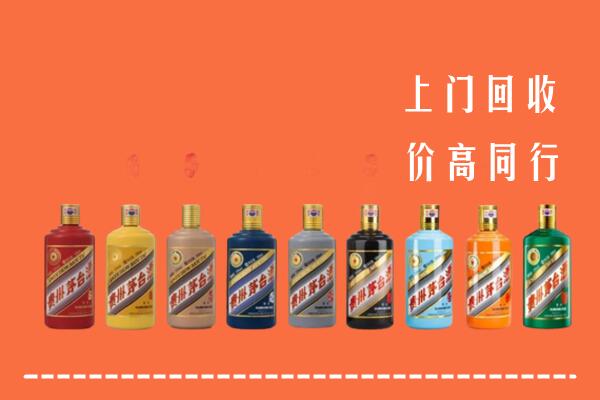 天山区回收茅台酒