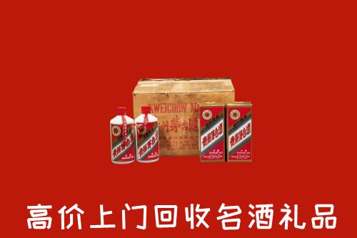 天山区回收铁盖茅台酒