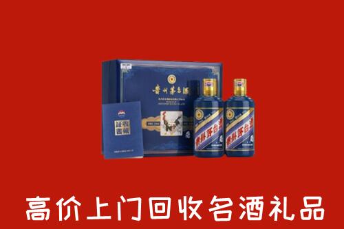 天山区回收生肖茅台酒