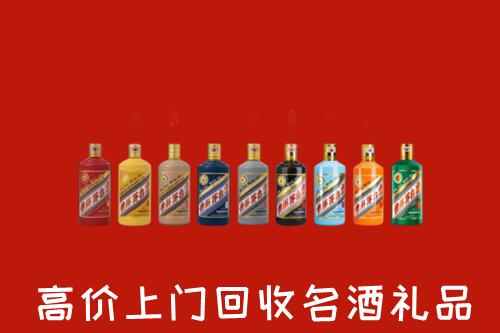 天山区高价回收纪念茅台酒