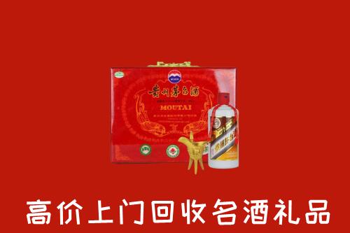 天山区回收茅台酒瓶