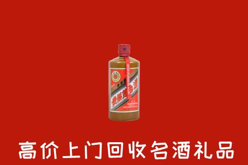 天山区回收陈酿茅台酒